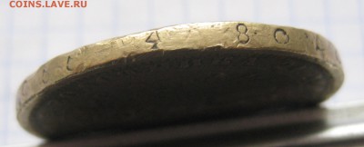 1 рубль 1878 в ущерб обращению - IMG_6864.JPG