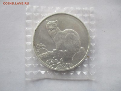 3 рубля 1995 года. соболь. унция. фикс. - IMG_1767.JPG
