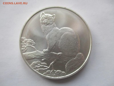 3 рубля 1995 года. соболь. унция. фикс. - IMG_1772.JPG