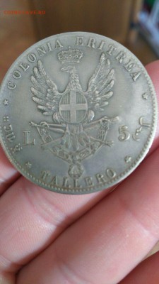 5лир 1891г серебро tallero на определение и оценку - 28B9C1BF-F54E-4BBA-B0D1-615626FC7055