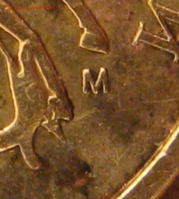 10 копеек 2005 года. ММД. Две монеты. Редкие. - 004.JPG