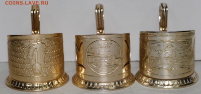 3 разных подстаканника "Горький"    6,02,18 в 22,00 - новое фото 001