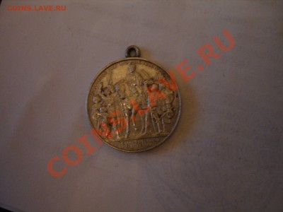 Германия  2 марки  1913   100 летие победы над Наполеоном - 2 марки орёл со змеёй 1913  -2