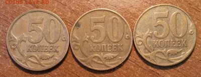 50 копеек 2007г М. 4.11Б.  Редкая.    до 21.00       6.02.18 - 1