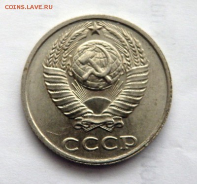 10 копеек 1991 года без буквы  до 02.02.2018 22-00 - P1310019.JPG