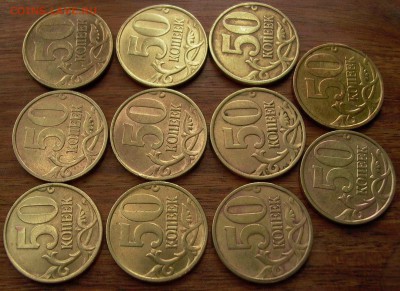 50 копеек 2002г., СП, 11 монет - до 04.02. - 001.JPG