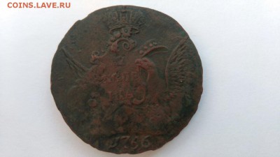 Копейка 1756 облачник на оценку. - 04D76085-DC19-4CB2-B86A-992668D5C35A