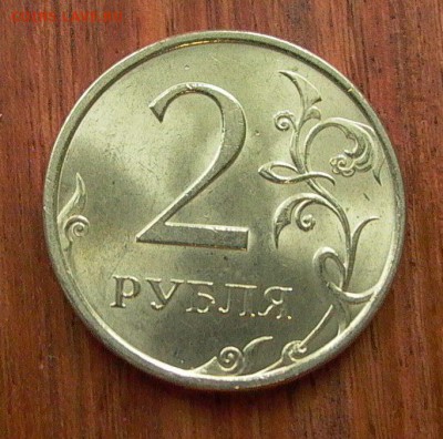 2 рубля 1999г. СПМД - в блеске, до 04.02. - 012.JPG