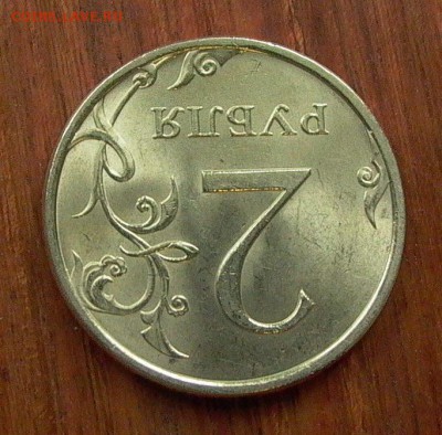 2 рубля 1999г. СПМД - в блеске, до 04.02. - 013.JPG