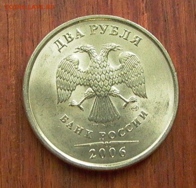 2 рубля 1999г. СПМД - в блеске, до 04.02. - 014.JPG