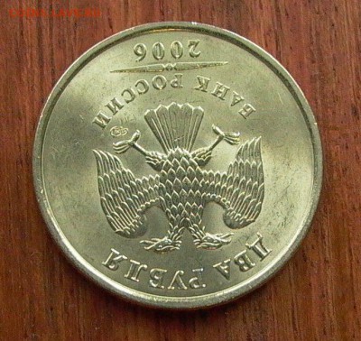 2 рубля 1999г. СПМД - в блеске, до 04.02. - 015.JPG