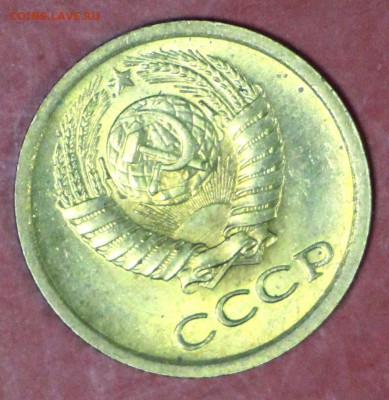 1 копейка 1966 год. ШТ 1,32 . AUNC           6,02,18 в 22,00 - новое фото 074