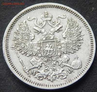 20 копеек 1862 СПБ МИ. - 62 а