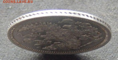 20 копеек 1862 СПБ МИ. - 62г