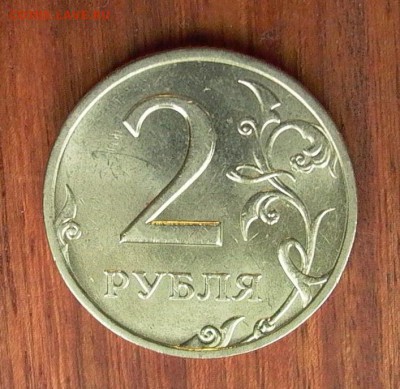 2 рубля 1999г. СПМД - в блеске, до 04.02. - 021.JPG