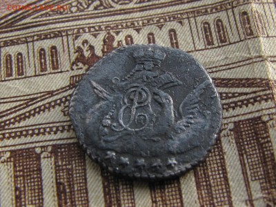 5 копеек облачник 1961 год. - IMG_3892