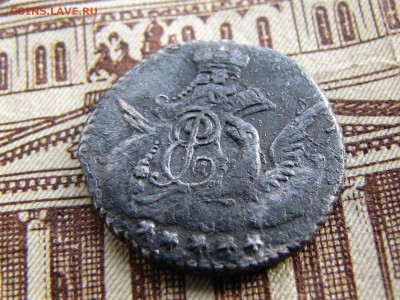 5 копеек облачник 1961 год. - IMG_3893