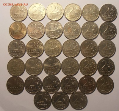 2 рубля 2001 Гагарин, 33 шт. СПМД+ММД, до 31.01.2018 в 22-00 - P1010135.JPG