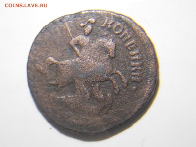 2 копейки 1758.1796. - DSCN1545.JPG