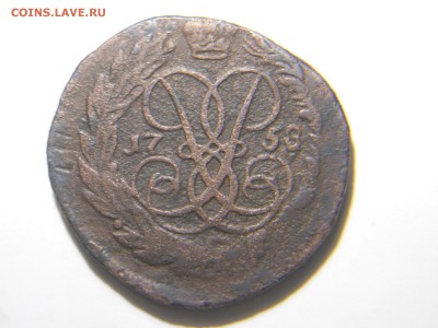 2 копейки 1758.1796. - DSCN1546.JPG