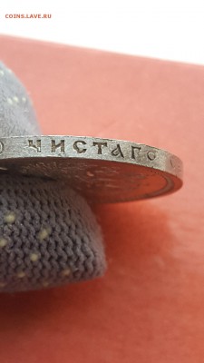 50 копеек 1913 UNC - 9ut6I2Wj0MI