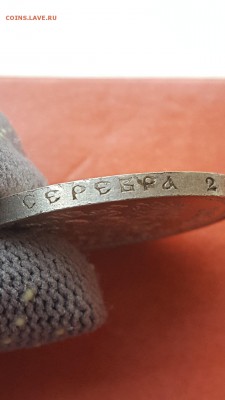 50 копеек 1913 UNC - xqpx1kxDCV4