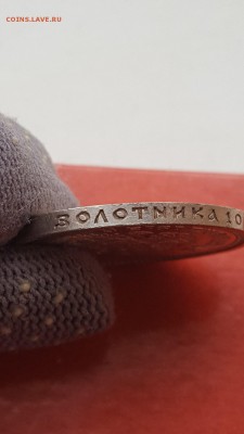 50 копеек 1913 UNC - 7GnAcoCOnZA