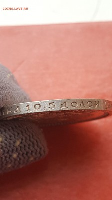 50 копеек 1913 UNC - Iu_J6j7Fnqc