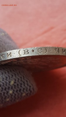 50 копеек 1913 UNC - x3kTlx-Fe1k