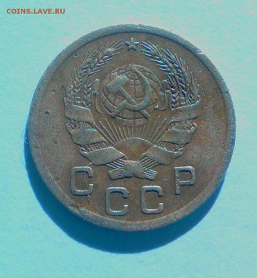 1 копейка 1936 шт. 1.А до7.02.2018 - _20180131_131124.JPG