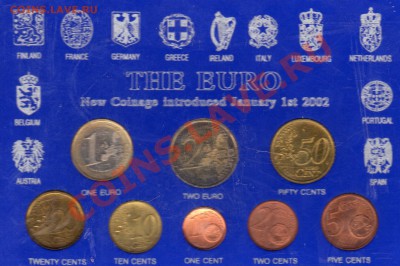 ЕВРО НАБОР 2002 ДО 04.04.11 В 22.00МСК - img691