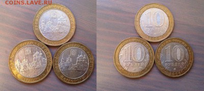 БИМ - разное 9 монет до 02.02.2018 - IMG_9049.JPG