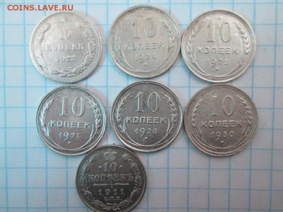 Лот билона 10к до 01.02.2018г 22.00 - IMG_1653.JPG