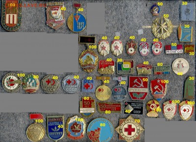 Много знаков по фикс ценам, до ухода в архив - 7 разное