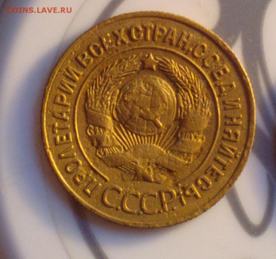 3 копейки 1927-выпуклый шар-бюджетно-до 2 2 18 22 30 - 2017-04-01-7596_cr_cr