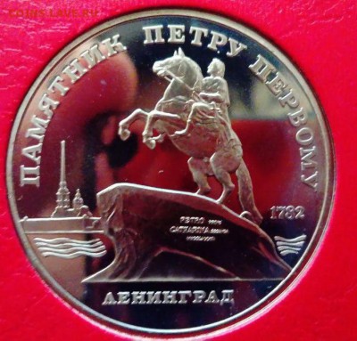 Памятник Петру I до 01.02 - photo5442628788975413367