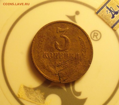3 копейки 1958-бюджетно-до 2 2 18 22 30 - 2017-03-11-7496_cr