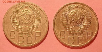 5 копек 1952г.2 шт..До 06.02.18 г.в 22.00 МСК - IMG_20180130_224121