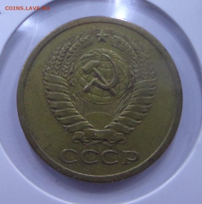 5,10,15,50 копеек -1966-75 - DSC00868.JPG