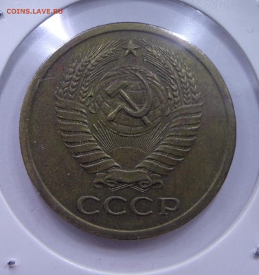 5,10,15,50 копеек -1966-75 - DSC00866.JPG