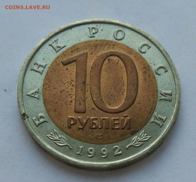 Амурский тигр КК 1992 до 04.02. - WwiJu2CgasQ