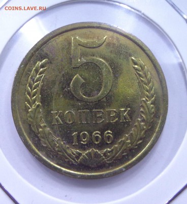 5,10,15,50 копеек -1966-75 - DSC00858.JPG