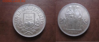 1941 Словакия, 20 кр, серебро, до 05.02 в 22-15 мск - IMG_4590.JPG
