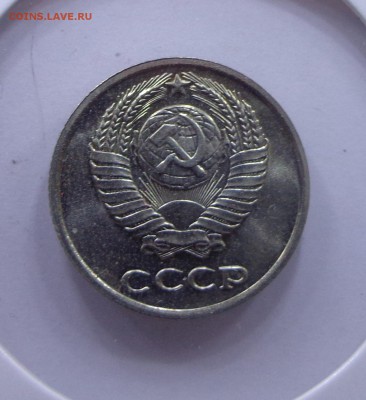 5,10,15,50 копеек -1966-75 - DSC00853.JPG