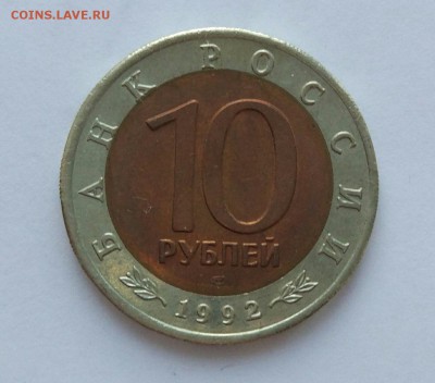Краснозобая казарка КК 1992 до 04.02. - I2bNckp0oK8