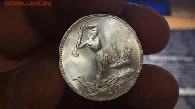 50 копеек 1925 unc - -9wW_i__-h0