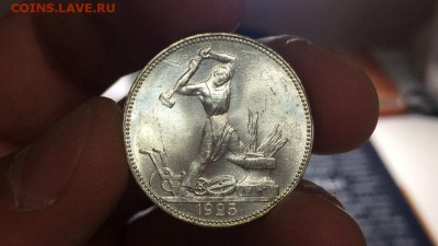 50 копеек 1925 unc - XPSzrgYUzCM