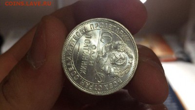 50 копеек 1925 unc - srhG6-o4qOU