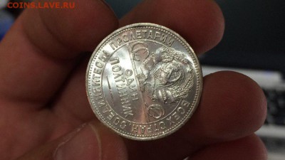 50 копеек 1925 unc - sZTGm2YiRXk