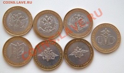 министерства - комплект до 5 апреля 21-04 - IMG_4018.CR2